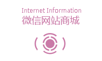 事业旅游门户